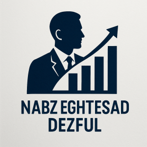 نبض اقتصاد